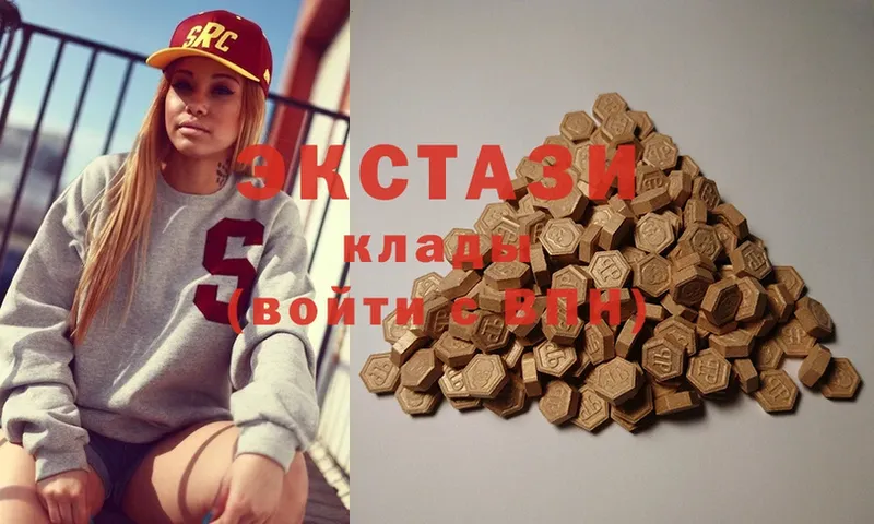 Ecstasy MDMA  закладки  блэк спрут ТОР  Ковдор 