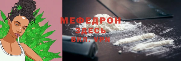 MDMA Волосово