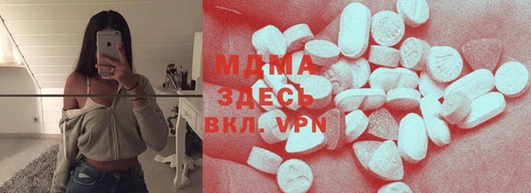 MDMA Волосово