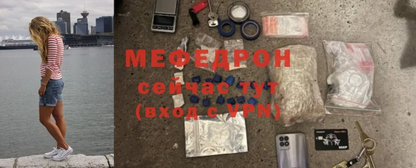 MDMA Волосово