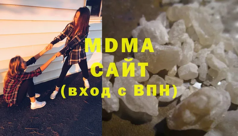 MDMA VHQ  мега ссылки  Ковдор 